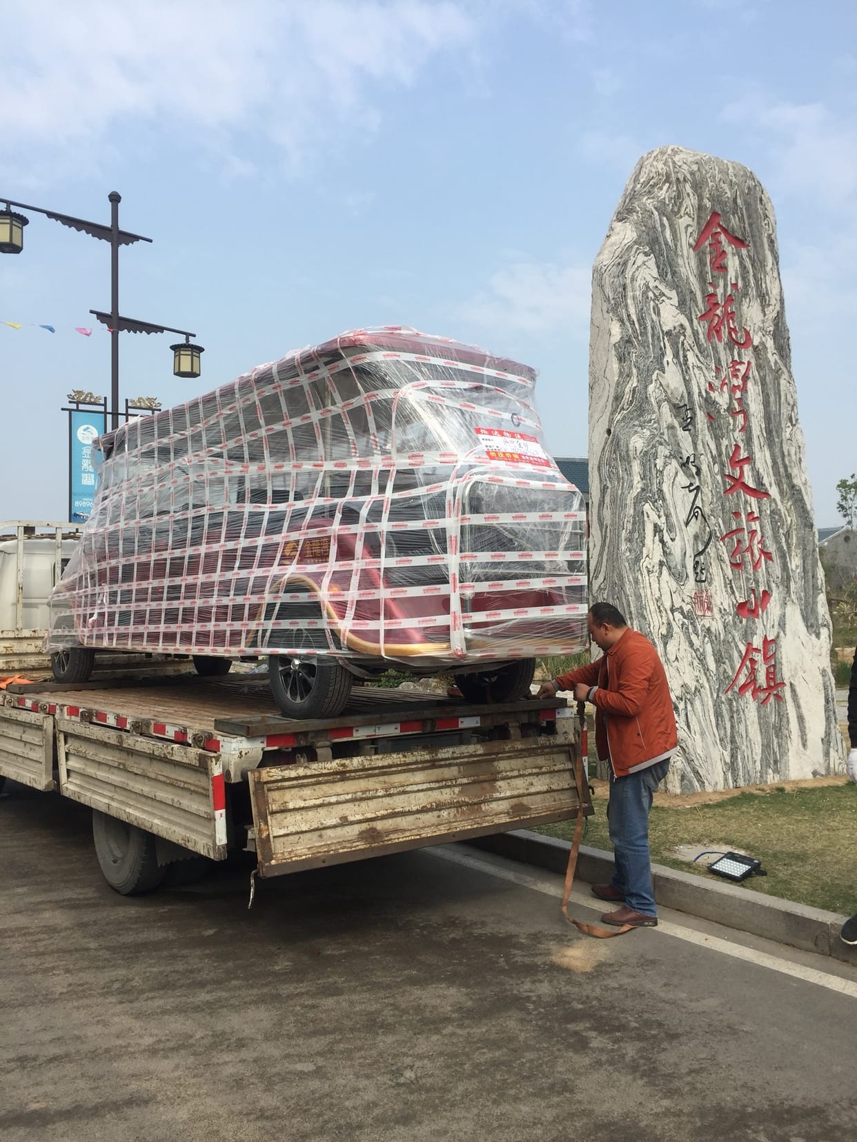 Packaging and delivery preparation of sightseeing cars