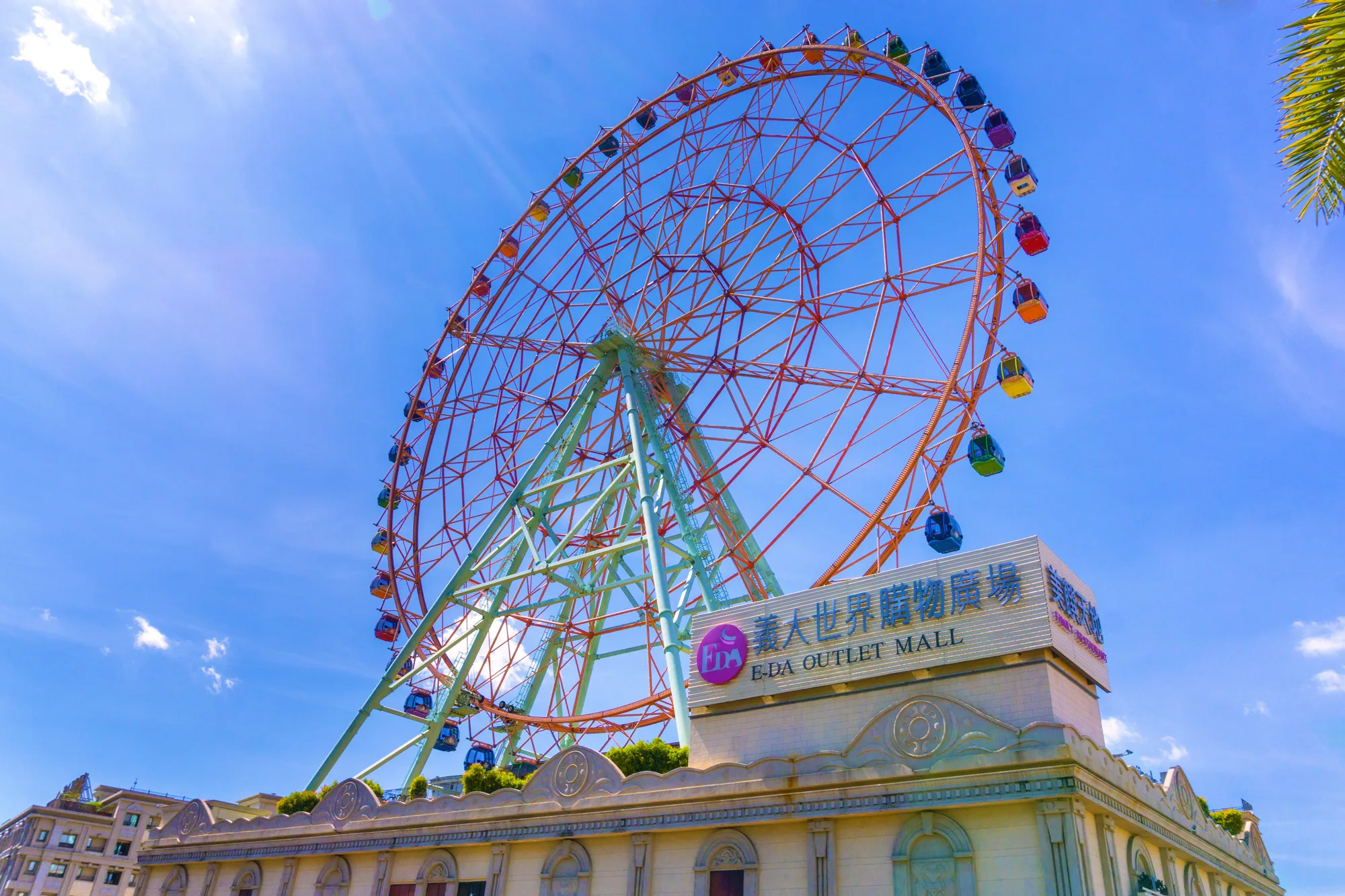 Ferris Wheel Collection - Giant Observation Wheels by JHRides
