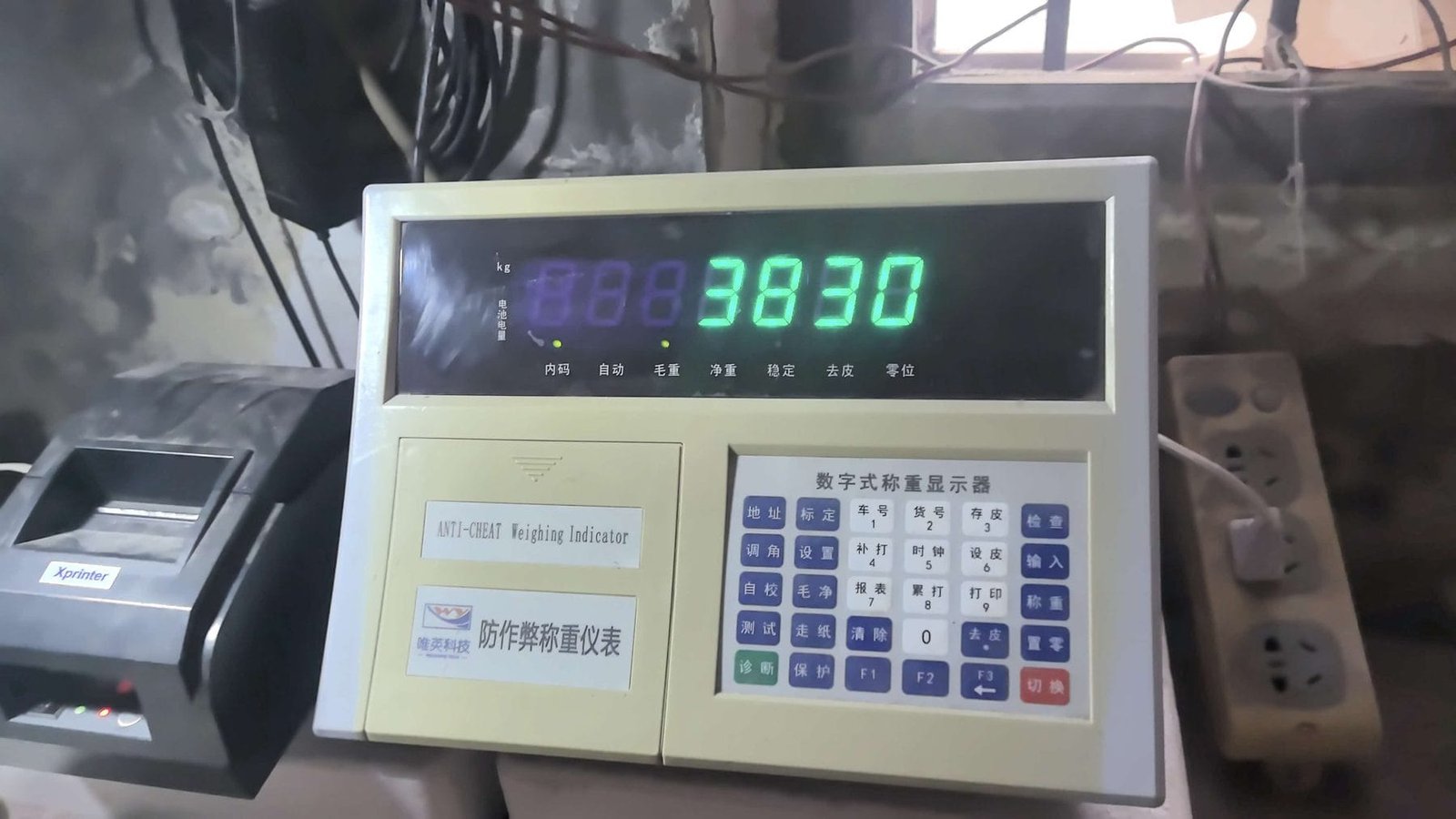 Sightseeing Train from China: The Documents You Need Weighbridge display showing 3,830 kg, the measured weight of a 27-seat trackless sightseeing train before container loading
